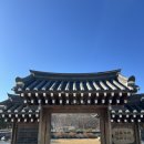 한옥까페(드리우니) | 강화도 한옥 카페 추천 드리우니 방문 후기