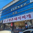 남이천로 2 이미지