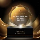 뮤즈민