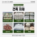 대왕철물 이미지