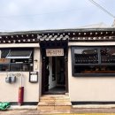 목석죽 | 안국맛집 목석정 북촌 한옥에서 즐기는 모던 한식 코스 후기