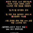 (주)퍼스트렌트카 이미지