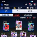 [너의등급은] MLB 라이벌스 이미지