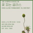 의정부1동 작은도서관 이미지