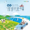 가천해안의집 이미지