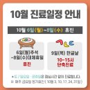 거북당한의원 이미지