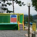 사슬치 캠핑장 이미지