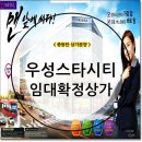 돈방석공인중개사사무소 이미지