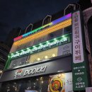 부천로9번길 | [경기/부천] 훠궈 먹으러 갔다가 고기까지 구웠다! 부천역 '상상라오회전훠궈구이' 평일 방문 후기