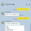 예이크 이미지