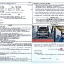 신진모터스 네이버블로그