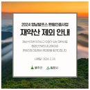 고헌산상회 | 영남알프스 7봉 인증 산행 (천황산, 고헌산)