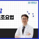 폐암 조기진단부터 수술후 보조요법까지 이미지