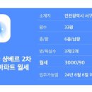 가이아공인중개사사무소 이미지