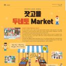 용운상회