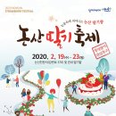 궁골 농장 이미지