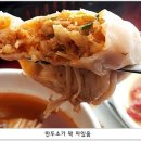 서초명가 - 서초구 방배동 | 서초명가