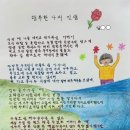 인천광역시교육청계양도서관 이미지