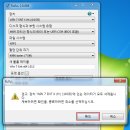 윈도우10 usb부팅디스크 만들기 빠른방법 이미지