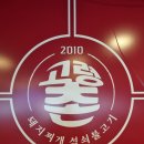 고령촌 이미지