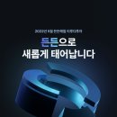 에버그린종합환경 이미지