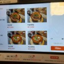 해남짬뽕 - 송파구 법원로 128 | 해남짬뽕