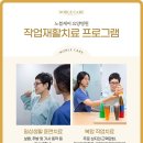 튼튼요양병원 이미지