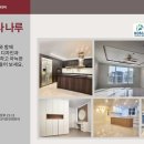 주식회사본건축인테리어 이미지
