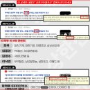 부산 벤츠 금정 태양광발전소 | 주간 /10월11월 일정 &amp; 4/4분기,25년 실적전망 ,상승 : 바이오는 전섹터,방산,화장품,미용/반도체업황...