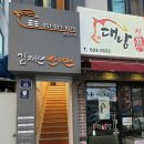 김재연한의원 이미지