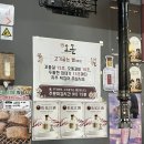 영등-당산-영등포-763270 | 영등포구청 · 당산 점심 맛집으로 추천! | 당산오돌 영등포본점 솔직후기