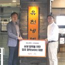 유천대가 이미지