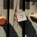 꿈돌이어린이공원 이미지