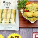 곰살어묵