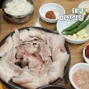 마산식당 이미지
