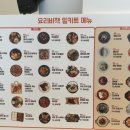 요리비책 성균관대역점 네이버블로그