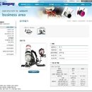 삼공물산