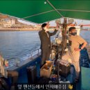 황금빛노을바다 낚시터 이미지