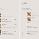 칠복료칸 네이버블로그