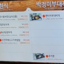 서천휴게소(상)