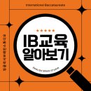 잉브스영어교습소