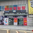 짱구게임 이미지