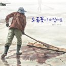 소금꽃도서관 이미지