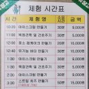 덕수목장 | 태안 보령 현지인 베스트 맛집 가성비 좋고 추천각