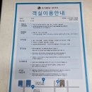 썬라이즈호텔 | 속초오션뷰호텔 무료주차가능 가성비 숙소 썬라이즈 호텔 오션뷰 룸업그레이드 후기