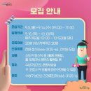 대구광역시수성구보건소 이미지