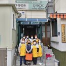 성언의집 무료급식소 이미지