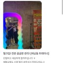 헬스카우 | [원당헬스장][성사동PT][주교동PT] 원당 24시 카우짐 &lt;Real Bulk Up&gt;