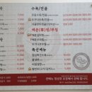 신촌설렁탕연수점 이미지