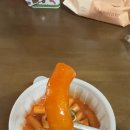 1키로탕수육갈마